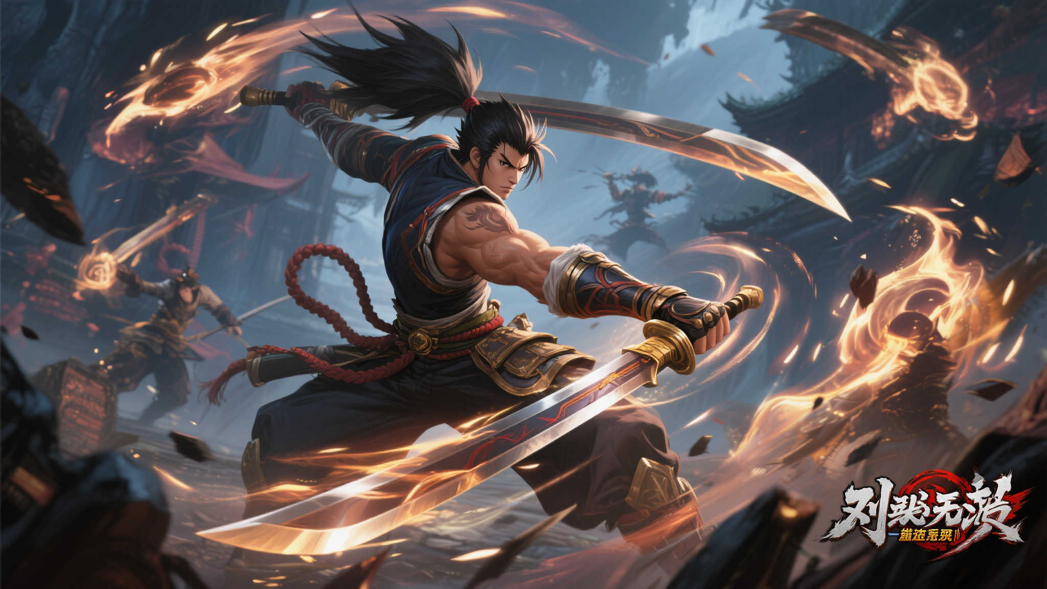 简介全球总决赛